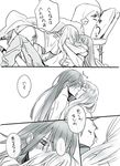  1girl bad_id bad_pixiv_id blush chane_(nap_cat) comic couple greyscale hetero hug kiss long_hair macross macross_frontier monochrome panties saotome_alto sheryl_nome translation_request underwear 