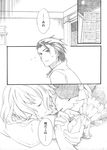  1girl alvin_(tales) closed_eyes comic elize_lutus greyscale holding_hands long_hair monochrome sarai short_hair sleeping tales_of_(series) tales_of_xillia teepo_(tales) translated 