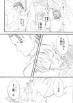  1girl alvin_(tales) blanket closed_eyes comic elize_lutus greyscale holding_hands long_hair monochrome sarai short_hair sleeping tales_of_(series) tales_of_xillia translated 