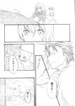  1girl alvin_(tales) blanket closed_eyes comic elize_lutus greyscale long_hair monochrome sarai short_hair sleeping tales_of_(series) tales_of_xillia teepo_(tales) translated 