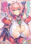 breasts character_request comic_unreal_bakunyuu_fantasy cover cover_page covered_nipples earrings green_eyes highres huge_breasts jewelry long_hair long_sleeves mogudan pink_hair solo twintails wet 