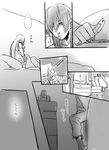 bad_id bad_pixiv_id bed blanket chane_(nap_cat) comic greyscale long_hair macross macross_frontier male_focus monochrome pillow saotome_alto translation_request 