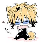  1boy animal_ears blonde_hair chibi durarara!! heiwajima_shizuo lowres male male_focus short_hair solo tuxedo yawning 