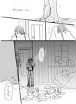  bad_id bad_pixiv_id chane_(nap_cat) comic greyscale long_hair macross macross_frontier male_focus monochrome saotome_alto towel translation_request 