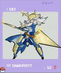  1girl armor blue_eyes female huge_weapon long_hair personification poke_ball pokeball pokemon samurott silver_hair solo teir2 weapon 