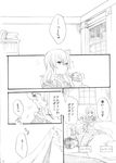  1girl alvin_(tales) blanket closed_eyes comic elize_lutus greyscale long_hair monochrome sarai short_hair sleeping tales_of_(series) tales_of_xillia teepo_(tales) translated 