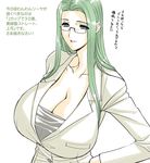  1girl blue_eyes breasts cleavage collarbone glasses green_hair hand_on_hip hips huge_breasts long_hair magaki_ryouta office_lady simple_background smile solo 