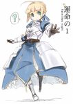  ? ahoge armor armored_dress artoria_pendragon_(all) bad_id bad_pixiv_id blonde_hair dress fate/stay_night fate_(series) gauntlets green_eyes hair_ribbon highres nichijou noto_tsugumi outstretched_hand parody ribbon saber solo style_parody 