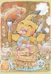  buneary butter chibi closed_eyes cup eating food fork gen_1_pokemon gen_2_pokemon gen_4_pokemon holding holding_fork knife no_humans oda_takashi open_mouth pichu pikachu pokemon pokemon_(creature) raichu syrup teacup teapot too_many 