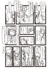  comic goshiki_agiri greyscale kill_me_baby monochrome multiple_girls oribe_yasuna petsematary scarf school_uniform short_hair sonya_(kill_me_baby) translated twintails 