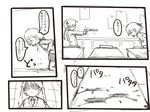  bleeding blood comic greyscale gun kill_me_baby monochrome multiple_girls oribe_yasuna petsematary school_uniform short_hair sonya_(kill_me_baby) translated weapon 