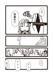  comic goshiki_agiri greyscale kill_me_baby monochrome multiple_girls oribe_yasuna petsematary scarf school_uniform short_hair shuriken sonya_(kill_me_baby) translated twintails 