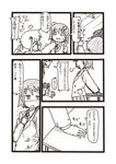  blush check_translation comic goshiki_agiri greyscale head_bump kill_me_baby monochrome multiple_girls oribe_yasuna petsematary school_uniform short_hair sonya_(kill_me_baby) translated translation_request twintails 