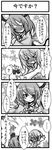  4koma animal_ears buuwa candy comic food greyscale highres monochrome mouse_ears mouse_tail multiple_girls nazrin tail tatara_kogasa touhou translation_request 