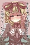  blonde_hair blouse blue_eyes bow cleaning_brush commentary crying crying_with_eyes_open frills gaoo_(frpjx283) gloves hair_ribbon highres medicine_melancholy ribbon scared solo tears touhou translated 