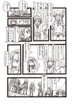  blood blush bullet_hole check_translation comic goshiki_agiri greyscale kill_me_baby long_hair monochrome multiple_girls oribe_yasuna petsematary school_uniform short_hair sonya_(kill_me_baby) translated translation_request twintails 