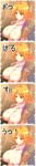  4koma :&lt; absurdres blonde_hair breasts breasts_outside comic cum cum_on_body cum_on_breasts cum_on_hair cum_on_upper_body green_eyes highres huge_breasts inverted_nipples long_image mizuhashi_parsee nipples no_bra open_mouth pointy_ears scarf short_hair solo tall_image touhou translation_request tro 