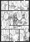  blade blood book chihiro_(kemonomichi) comic glasses greyscale highres izayoi_sakuya knife koakuma kukri maid monochrome multiple_girls pantyhose touhou translated 