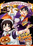  2girls bat black_hair blush coat dress fangs hair_bun halloween hat madaruru marui_hitoha mitsudomoe multiple_boys multiple_girls open_mouth pointing pumpkin short_hair sugisaki_ryuuta top_hat trick_or_treat yabe_satoshi yoshioka_yuki 