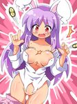  1girl animal_ears areola_slip areolae blush breasts bunny_ears bursting_breasts buttons collarbone dress_shirt flying_button groin jinnouchi_akira large_breasts long_hair no_bra no_pussy open_mouth popped_button purple_hair red_eyes reisen_udongein_inaba shirt skirt skirt_pull solo surprised sweat touhou wardrobe_malfunction 
