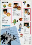  80s bowser hammer_bro luigi magazine mario mario_(series) nintendo official_art oldschool princess_peach super_mario_bros super_mario_bros. toad_(mario) translation_request untranslated 