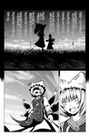  bomber_grape child comic dress flashback fox_tail greyscale hat highres long_hair monochrome multiple_girls open_mouth parasol shaded_face short_hair sweatdrop tail touhou translated umbrella yakumo_ran yakumo_yukari younger 