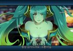  aqua_hair artist_name bare_shoulders blonde_hair breasts chara chocolate collarbone gradient_hair green_hair korean league_of_legends long_hair looking_at_viewer medium_breasts multicolored_hair off_shoulder solo sona_buvelle teemo thighhighs translated twintails valentine watermark web_address yellow_eyes 