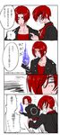  2boys alternate_color angry comic fire king_of_fighters kusanagi_kyo kusanagi_kyou male male_focus multiple_boys open_mouth red_eyes red_hair snk yagami_iori 