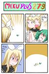  2girls 4koma :t blonde_hair blue_eyes catstudioinc_(punepuni) chibi chocolate chocolate_heart comic drill_hair eating green_hair hair_ornament hair_ribbon hairclip hatsune_miku heart highres kagamine_rin lying multiple_girls o_o on_stomach open_mouth ribbon shaded_face surprised thai translated twin_drills twintails vocaloid 