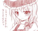  bad_id bad_pixiv_id hat kirisame_marisa meiya_neon monochrome solo touhou translation_request 