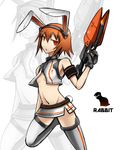  animal_ears bad_id bad_pixiv_id copyright_request gia orange_hair red_eyes short_hair skirt solo weapon 