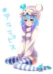  animal_hat aoki_lapis blue_eyes blue_hair full_body gradient_hair hat ixima multicolored_hair shoes short_hair simple_background solo source_request striped striped_legwear sweater thighhighs tourmaline translated twintails vocaloid white_background 