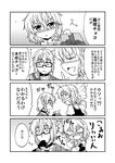  1girl ahoge blush bow braid broom choker comic glasses greyscale hair_bow hetero kirisame_marisa monochrome morichika_rinnosuke open_mouth short_hair smile touhou translated trolling tsukimi_(ryouiki_ridatsu) valentine 