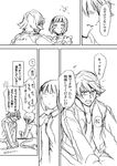  1girl blush bruce_lee's_jumpsuit comic drunk greyscale hair_ornament huang_baoling ivan_karelin jacket monochrome sakazakimay short_hair tiger_&amp;_bunny translation_request 