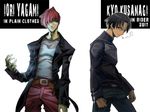  belt biker_clothes black_hair casual character_name cigarette hair_over_one_eye kusanagi_kyou multiple_boys pants red_hair red_pants saturn-freak short_hair smoking the_king_of_fighters yagami_iori 