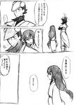  1girl comic greyscale katanagatari long_hair maniwa_kamakiri monochrome smile tan1jr translated yasuri_nanami 