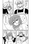  1girl ahoge anger_vein apron blanket breasts cleavage closed_eyes collarbone comic electric_plug futon glasses greyscale hat monochrome morichika_rinnosuke nagae_iku open_mouth pillow plug short_hair small_breasts smile tears touhou translated tsukimi_(ryouiki_ridatsu) 