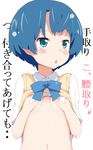  ano_natsu_de_matteru blue_eyes blue_hair blush covering covering_breasts flat_chest hachi_(orange) midriff navel school_uniform shirt_lift translation_request 