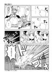  comic doujinshi flandre_scarlet greyscale highres laevatein mikagami_hiyori monochrome multiple_girls mundane_utility partially_translated remilia_scarlet touhou translation_request 