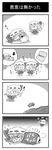  +++ 0_0 2girls 4koma :3 ? ascot bat_wings blanket bug chibi closed_eyes comic commentary directional_arrow dress flandre_scarlet fly greyscale hat hat_ribbon highres insect monochrome multiple_girls noai_nioshi o_o open_mouth remilia_scarlet ribbon siblings side_ponytail sisters sleeping touhou translated trembling wings zzz 