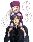  1girl ^_^ bad_id bad_pixiv_id black_hair boots carrying closed_eyes coat fate/zero fate_(series) father_and_daughter hat illyasviel_von_einzbern long_hair mittens open_mouth purple_footwear purple_hat scarf shoulder_carry silver_hair suica_(artist) translation_request white_hair 