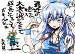 :o age_progression arms_up bangs blood blue_eyes blue_hair blush bob_(you-u-kai) bow bowtie breast_expansion breasts bursting_breasts cirno collarbone daiyousei fairy_wings green_hair hair_bow large_bow long_hair looking_down medium_breasts multiple_girls nosebleed older open_mouth popped_button shirt simple_background skirt skirt_set sweatdrop taut_clothes taut_shirt teenage thumbs_up touhou translated trembling untied upper_body v-shaped_eyebrows white_background wings wristband 