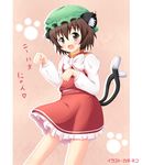  animal_ears blush bow brown_eyes brown_hair cat_ears cat_tail chen earrings fang hat highres jewelry kane-neko md5_mismatch multiple_tails nyan ribbon short_hair skirt solo tail touhou translation_request twintails 