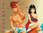  1boy 1girl akagi_haruko basketball_uniform bed black_hair boxers hetero orange_hair red_shirt sakuragi_hanamichi shirt sitting slam_dunk slam_dunk_hanamichi_sakuragi sportswear straight topless underwear 