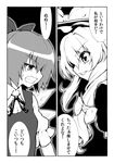  cirno comic greyscale katoryu_gotoku kirisame_marisa monochrome multiple_girls touhou translated 
