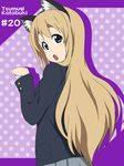  animal_ears blonde_hair blue_eyes blush character_name from_behind ikari_manatsu k-on! kotobuki_tsumugi long_hair paw_pose school_uniform skirt solo 