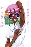  armpits cigarette dark_skin eyeshadow ganguro lipstick makeup piercing purple_eyes purple_eyeshadow tattoo tongue_piercing translation_request white_lipstick 