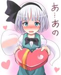  black_hairband blue_eyes blush bow bowtie box buttons gift grasspainter hair_ribbon hairband heart heart-shaped_box highres hitodama holding holding_gift incoming_gift konpaku_youmu konpaku_youmu_(ghost) long_sleeves looking_at_viewer open_mouth ribbon short_hair silver_hair solo touhou valentine vest wavy_mouth 