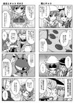  2girls 4koma bococho chocolate comic eyeball gift greyscale highres komeiji_koishi komeiji_satori monochrome morichika_rinnosuke multiple_4koma multiple_girls siblings sisters third_eye touhou translated valentine 