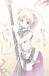  blonde_hair dress earmuffs huge_weapon oversized_object romi scabbard sheath short_hair sleeveless sleeveless_dress smile solo sword touhou toyosatomimi_no_miko weapon yellow_eyes 